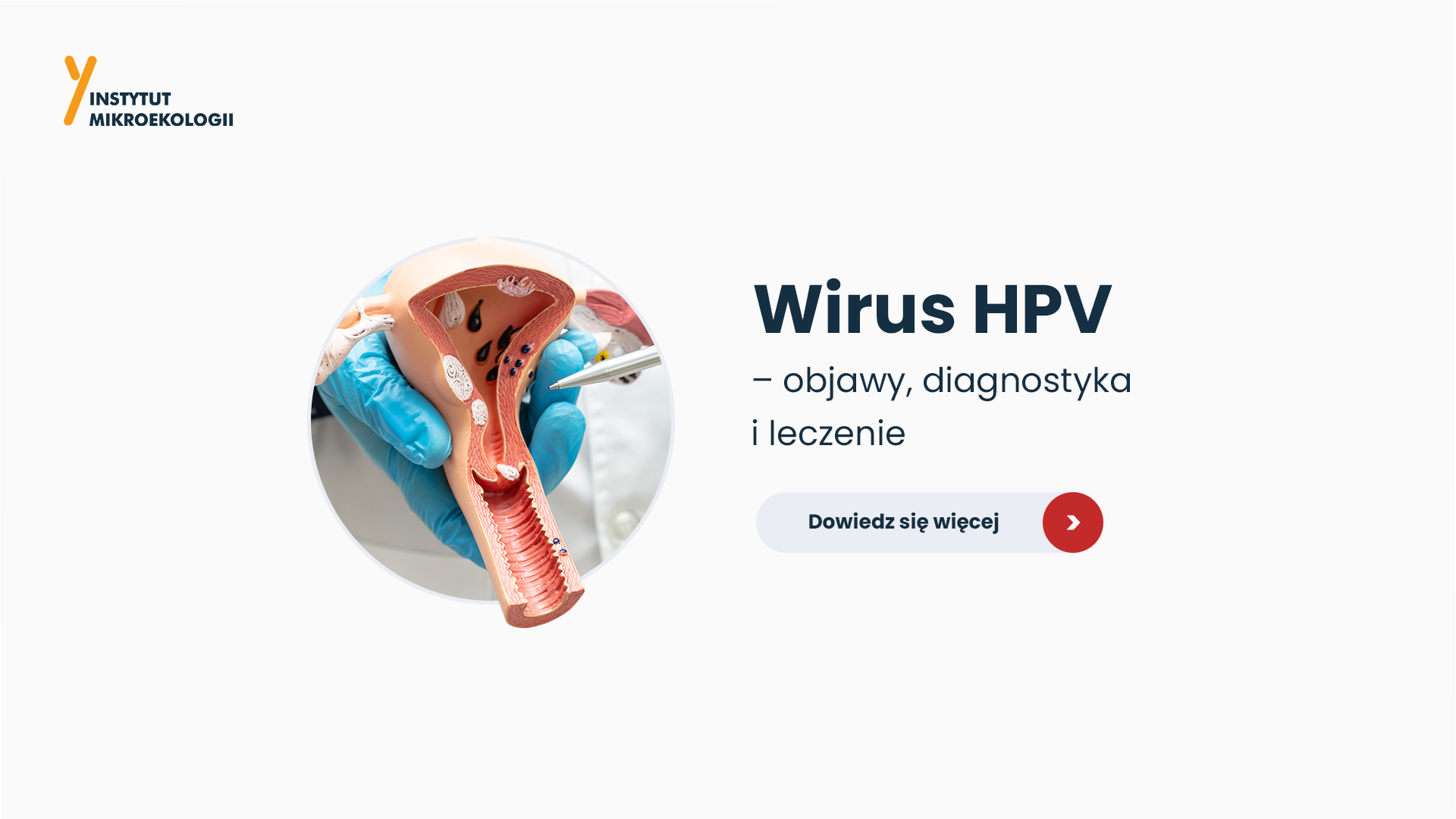 blog_HPV_1